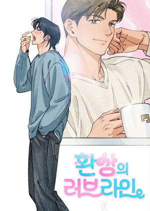 love line爱情线