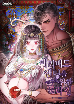 凄美BE结局专属攻略指南