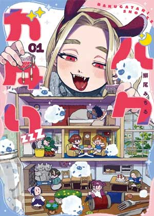 貘然入梦zzZ