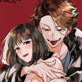 白切黑吸血鬼的疼爱直达骨髓漫画在线观看高清版
