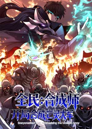 隐藏融合