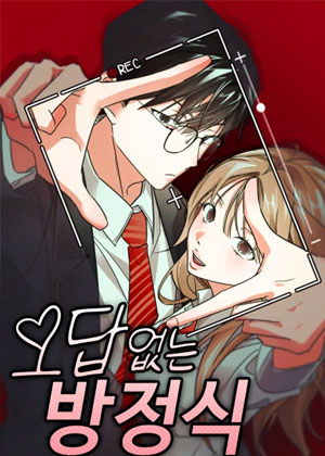 无解方程式