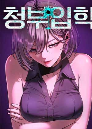杀手转学生