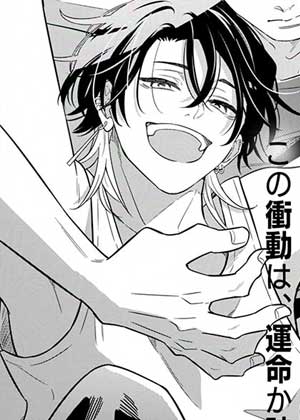 火花中轰鸣乍响