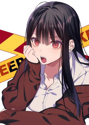你是地雷吗？地原同学