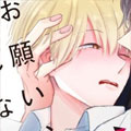 齿痕之间漫画最新章节更新时间