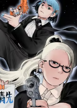 KILLKILLKILL