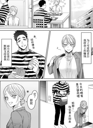 立花家的生活 截图2