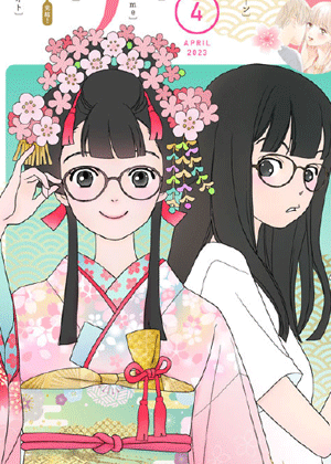玉姬的出嫁
