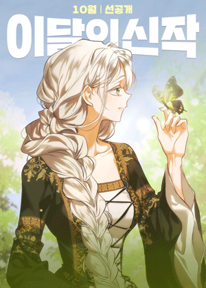 重写婚姻契约书