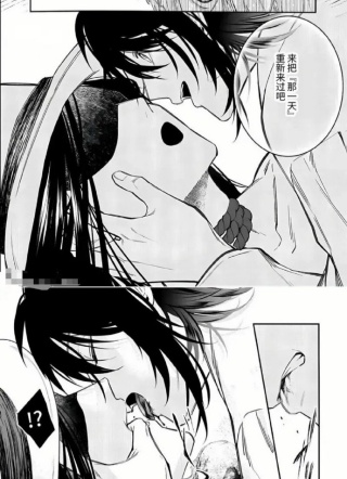 不归者乃伪饰与傀儡 截图2