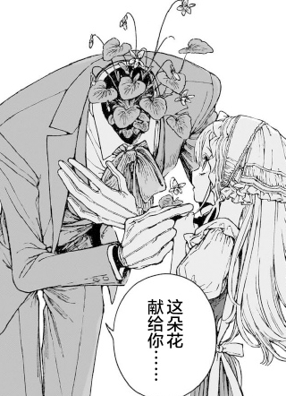 花期不再 截图1