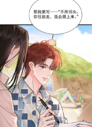 心机小狗 截图3