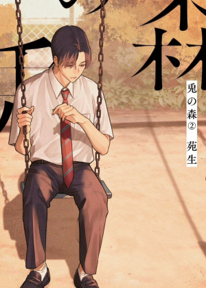 兔之森