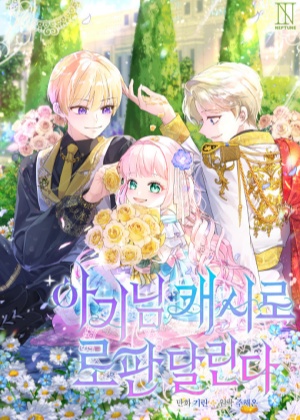 金币女孩玩转奇幻世界第四季