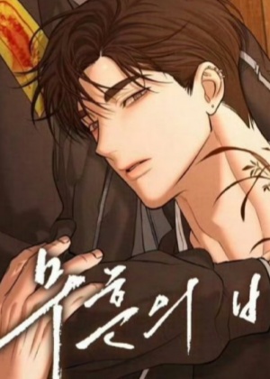 无痕之夜第二季