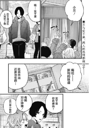 天边的实千果 截图3