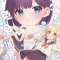 胆小的兔兔们彼此彼此漫画无弹窗