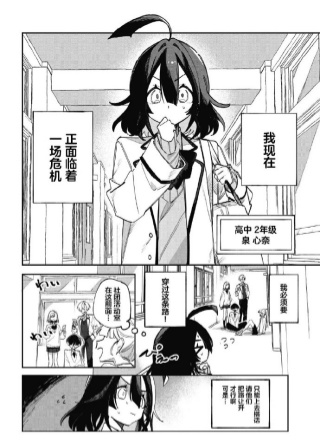 伴随声音吹响号角 截图3