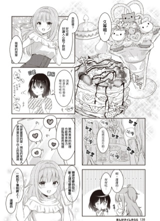 满味海边饭 截图3