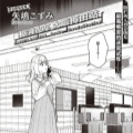 夹在百合中间的梅田地下迷宫漫画无弹窗