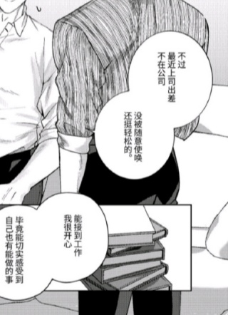 鲜血与喜悦 截图1