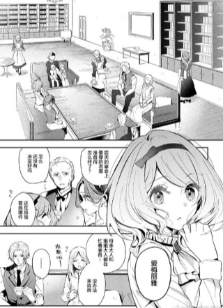 唯有我们二人才知道的黎明 截图1