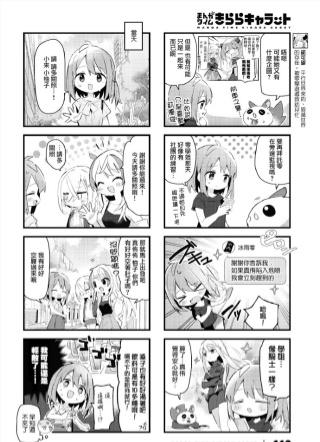魔法少女用羞耻心变强 截图3