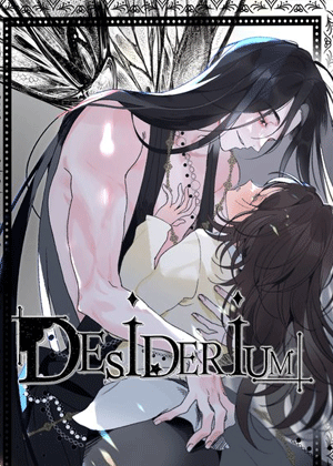 Desiderium