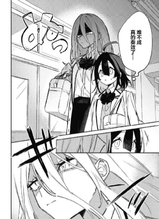 伴随声音吹响号角 截图1