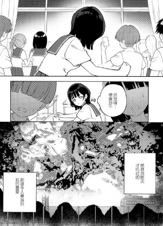 想要毁灭世界的你是麻婆豆腐 截图1