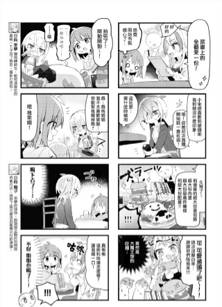 魔法少女用羞耻心变强 截图1