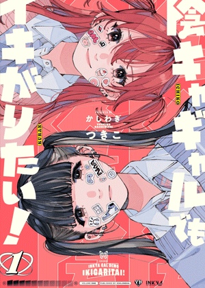 阴角辣妹也要享受青春！