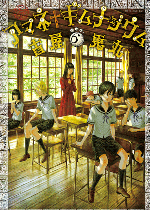 天音†修洛塔贝茲中学