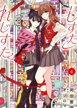 姐妹星再闪耀